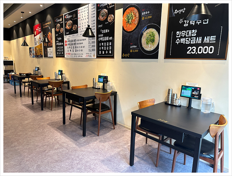 수백당 우장산역점 이미지