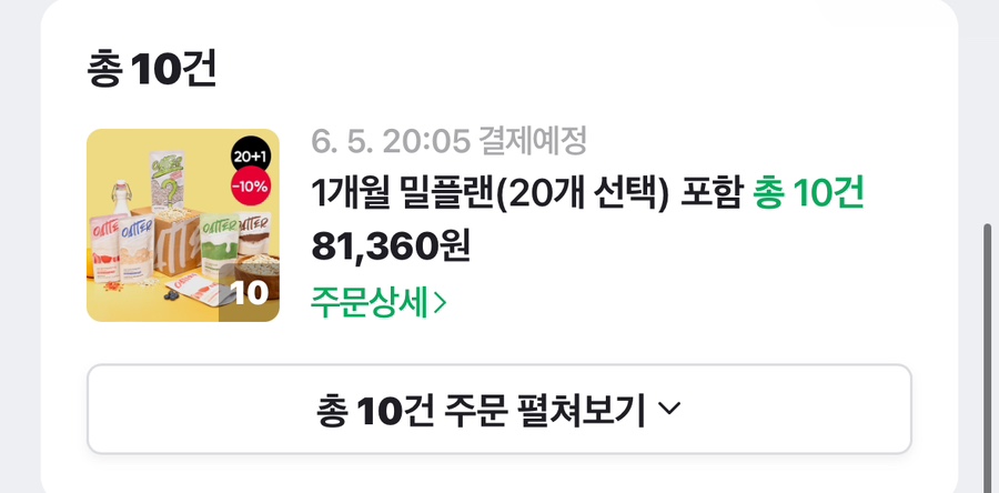 요기따 이미지