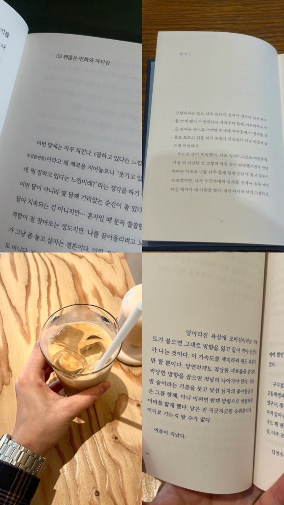 여름의 유월 이미지