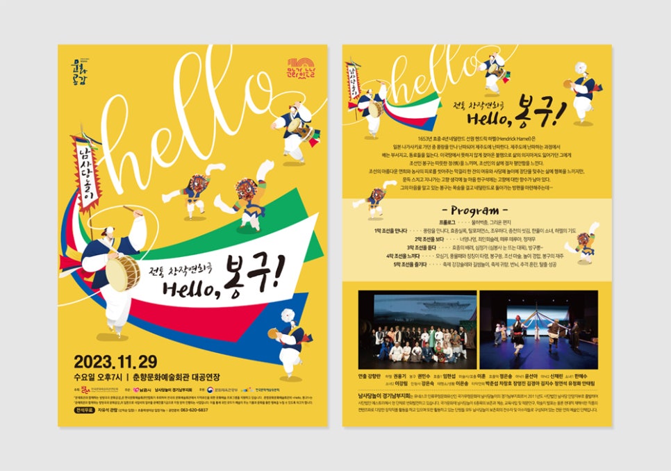 봉구아트디자인 이미지