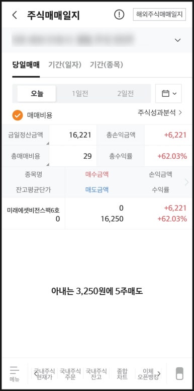 6호박리다매 이미지