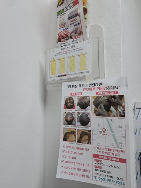 주식회사 만일 이미지