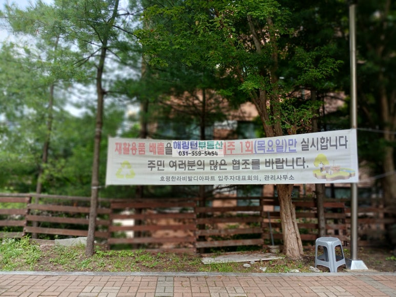 한라식료품 이미지