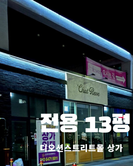 생생노래연습장 이미지