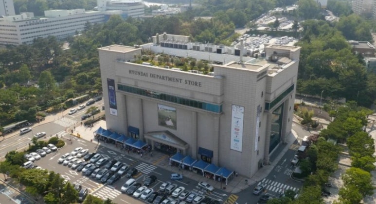 (주)현대백화점 동구점 이미지