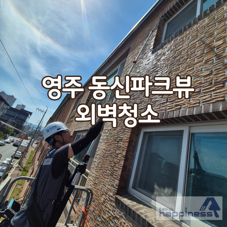 해피니스에어컨 이미지