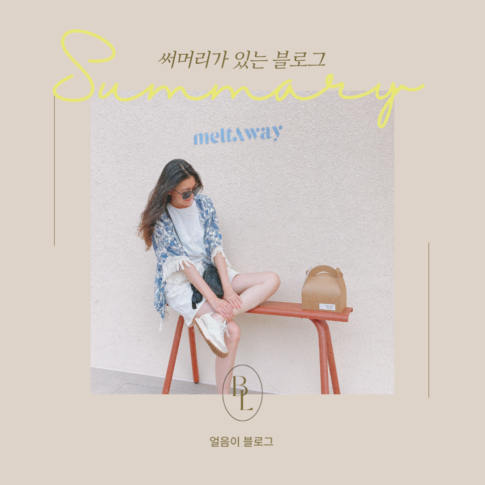 홈43 이미지
