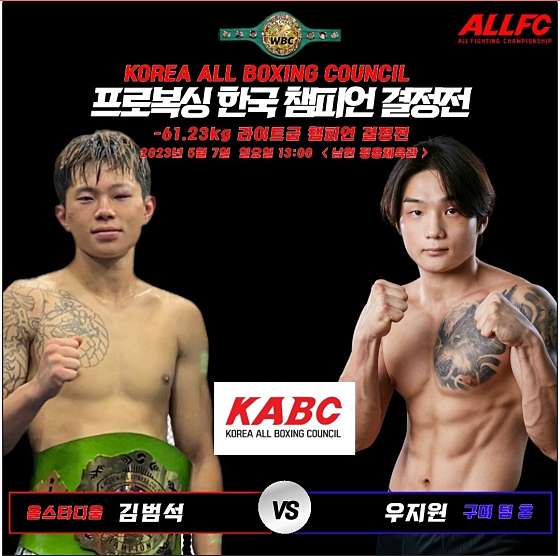 정용체육관 이미지