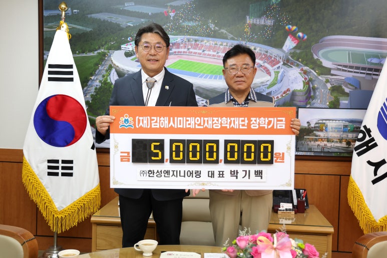 (주)원엔지니어링 이미지