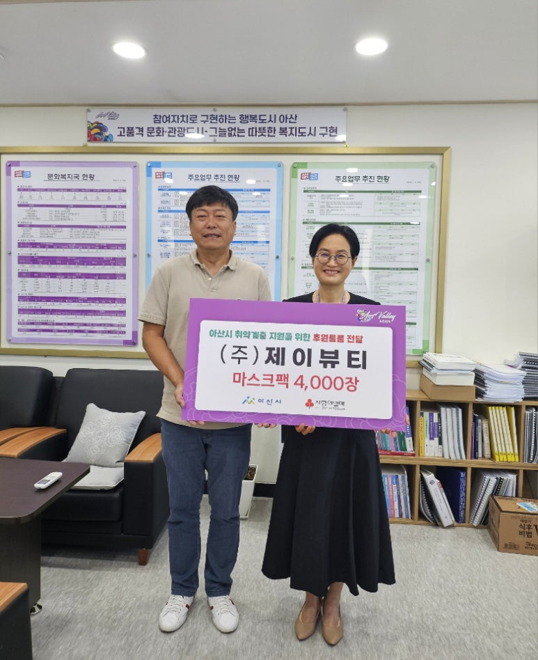 제이뷰티 이미지
