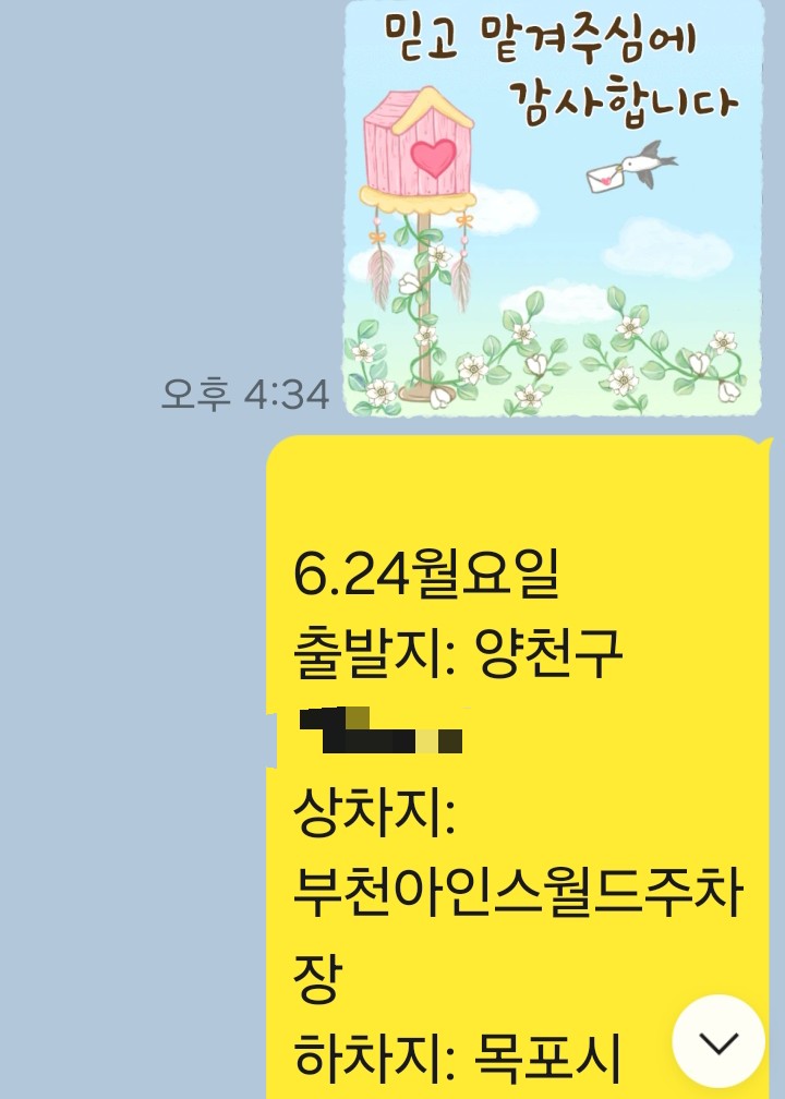 제주올레광고 이미지