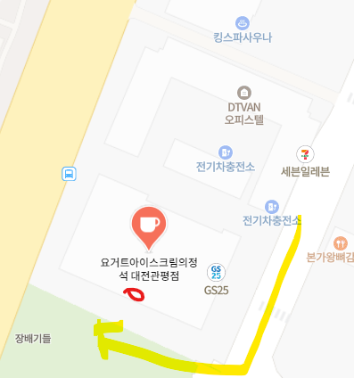 요거트 아이스크림의 정석 관평점 이미지