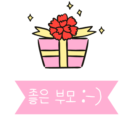 파라파라마트 이미지