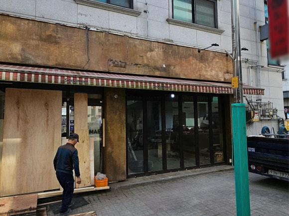 일일수작 인천논현점 이미지