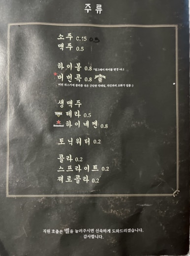 충렬통닭 이미지