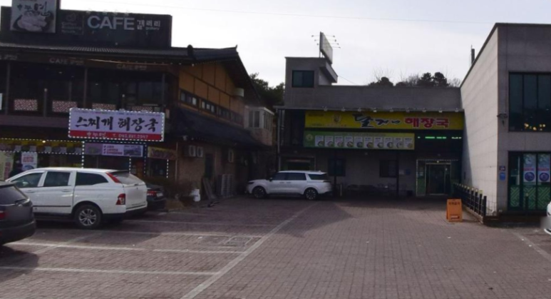달거니해장국 이미지
