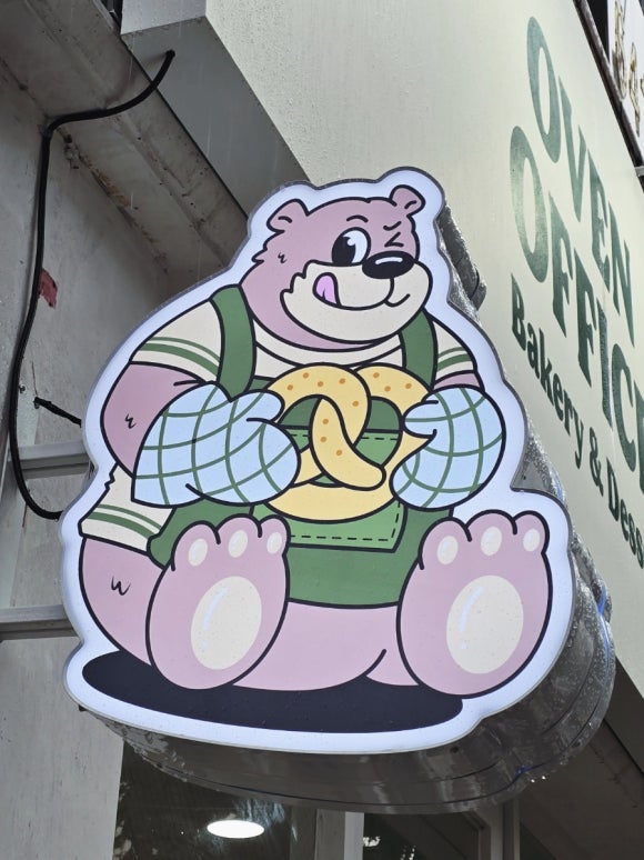 오븐오피스 이미지