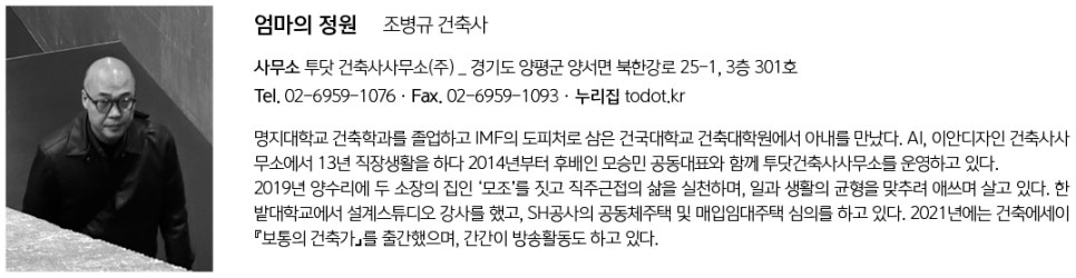 (주)한빛기술단 이미지