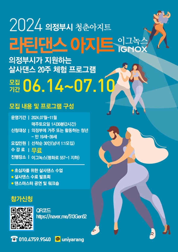 이그녹스 이미지