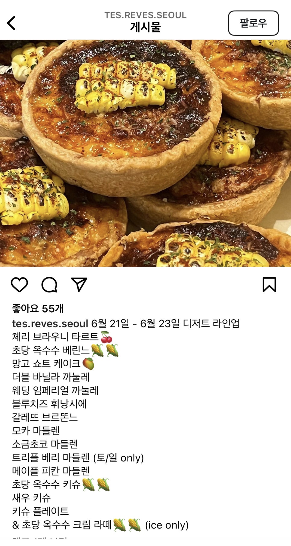 떼헤브 이미지