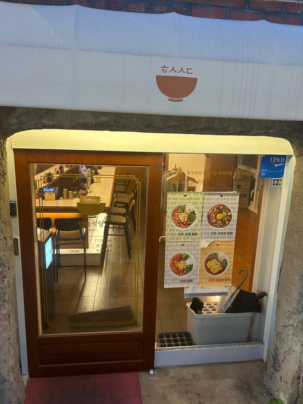 풀잎식당 이미지