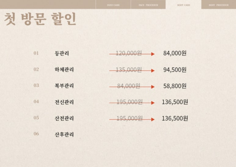 리즈뷰티 이미지