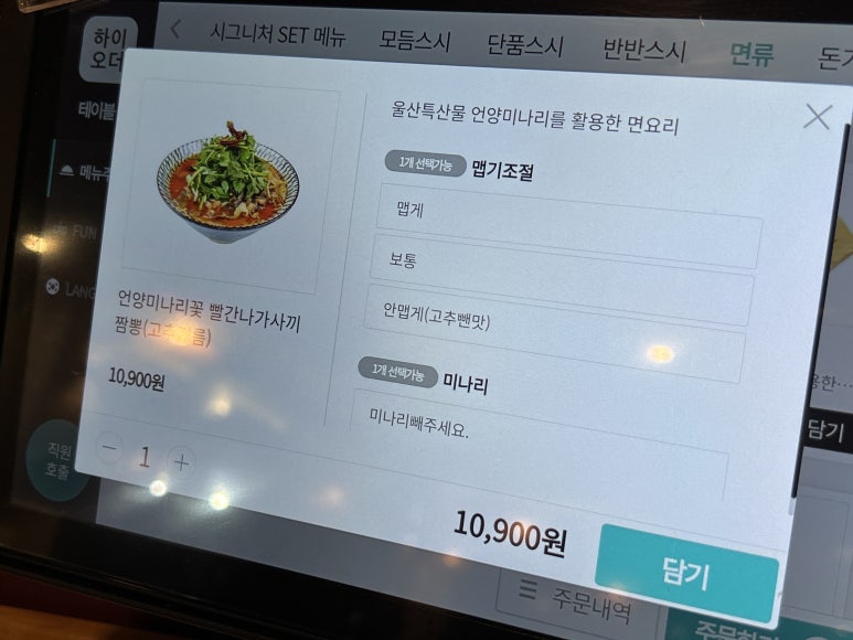 스시미즈기와우정 이미지