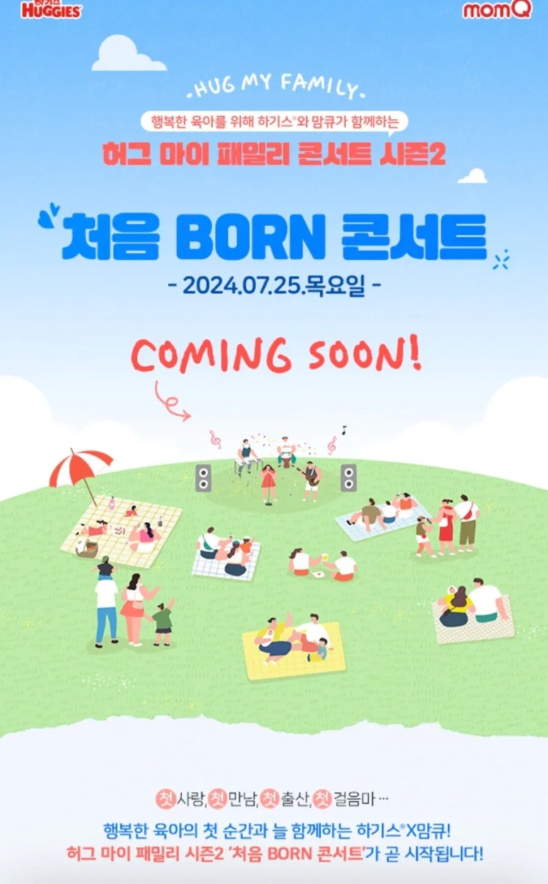 마이패밀리 이미지