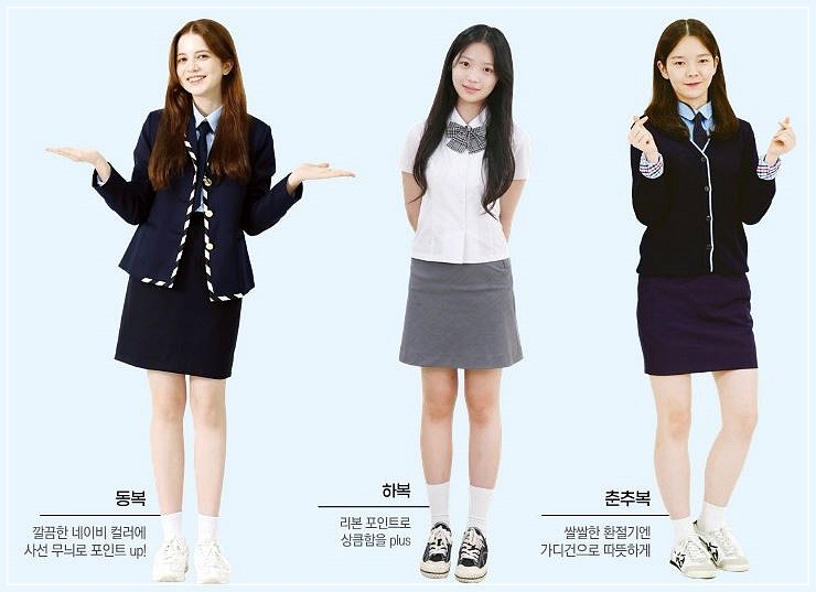 영화국제관광고등학교 이미지