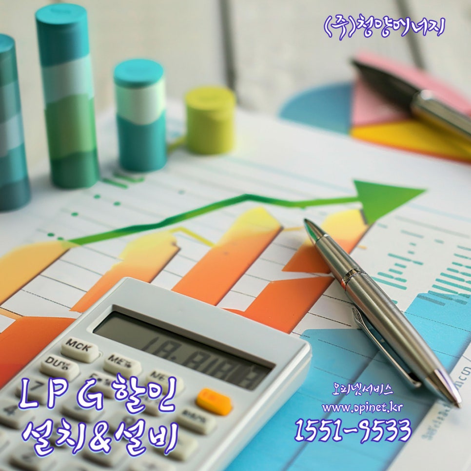 가스마켓 이미지