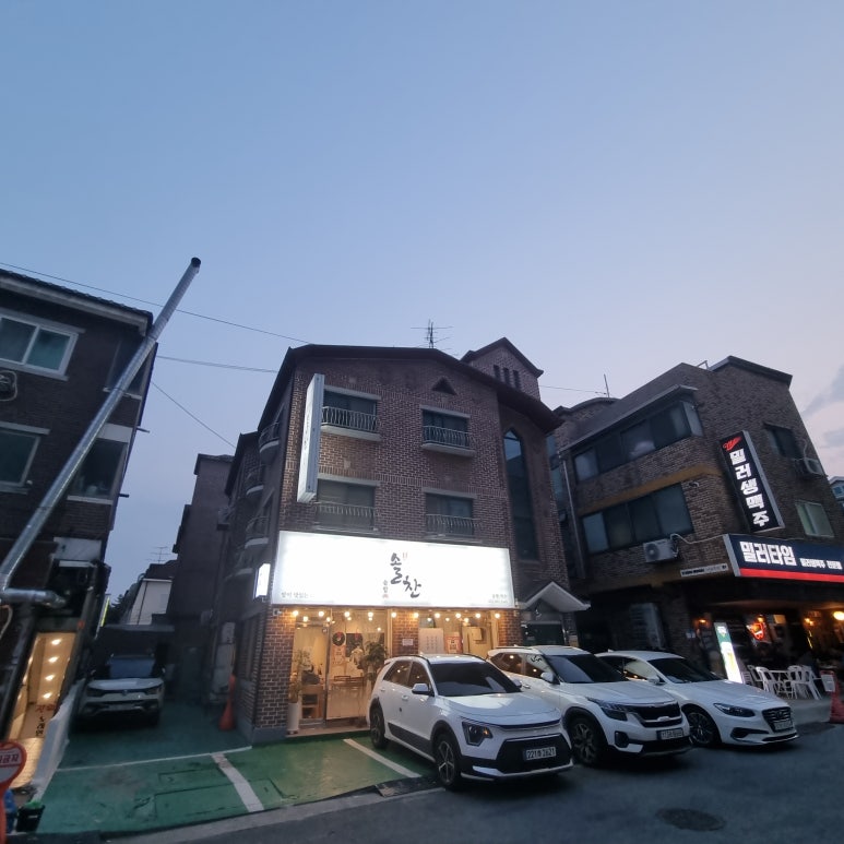 솔찬인테리어 이미지