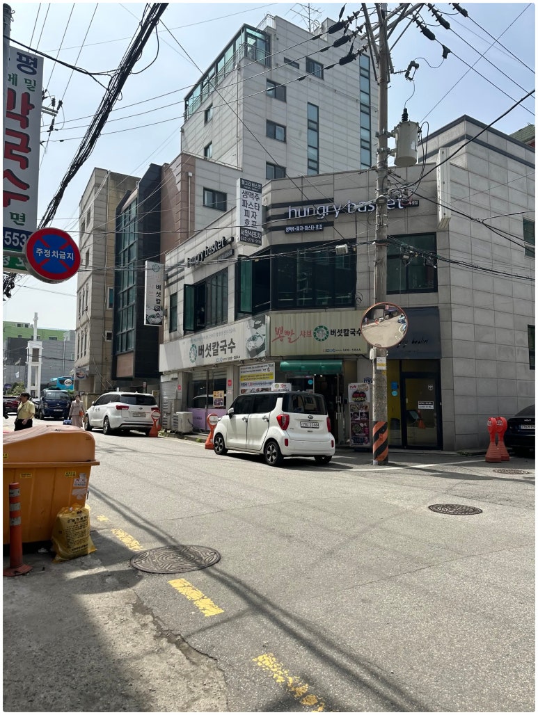 샤브샤브버섯칼국수 이미지