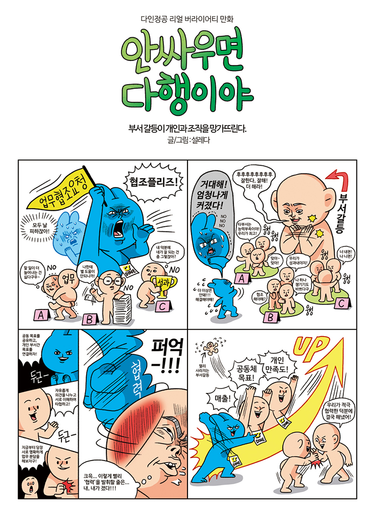 다인기획 이미지