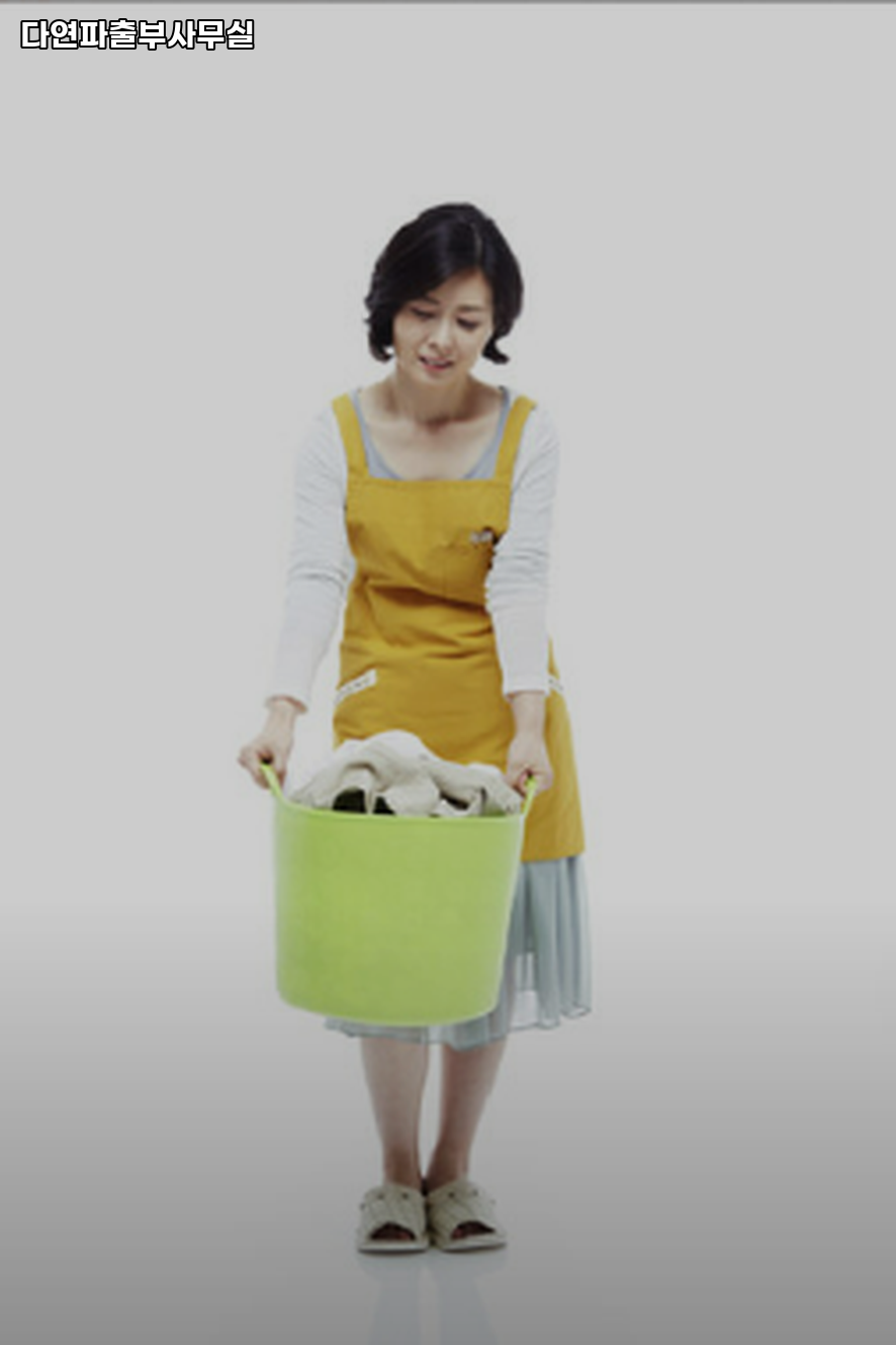 다연파출부 이미지