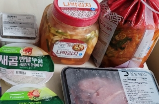 종가집반찬가게 이미지