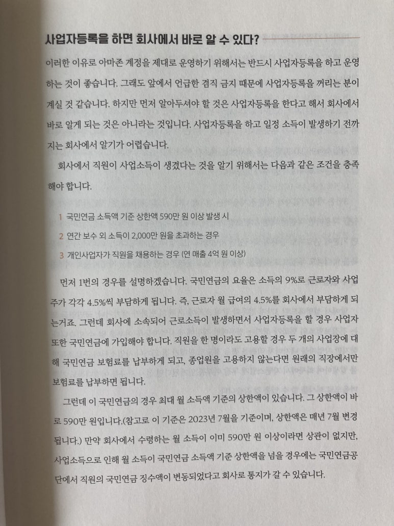 빈티지하우스 이미지