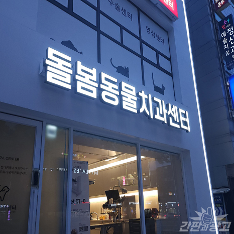 쉬즈미스수원 이미지