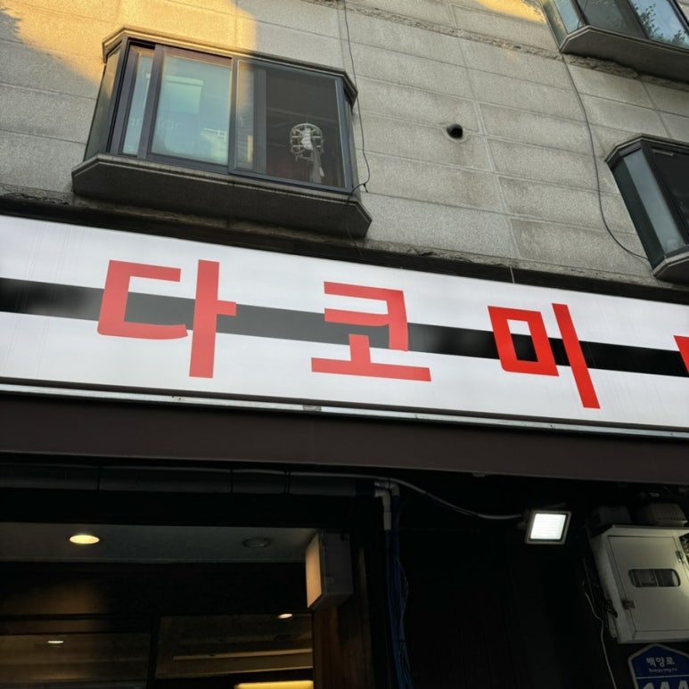 장항수산 이미지