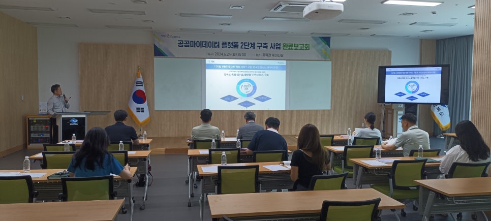 마이디지털 이미지