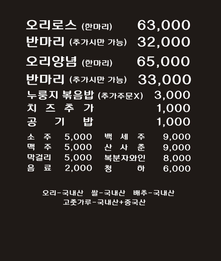 황금오리 이미지