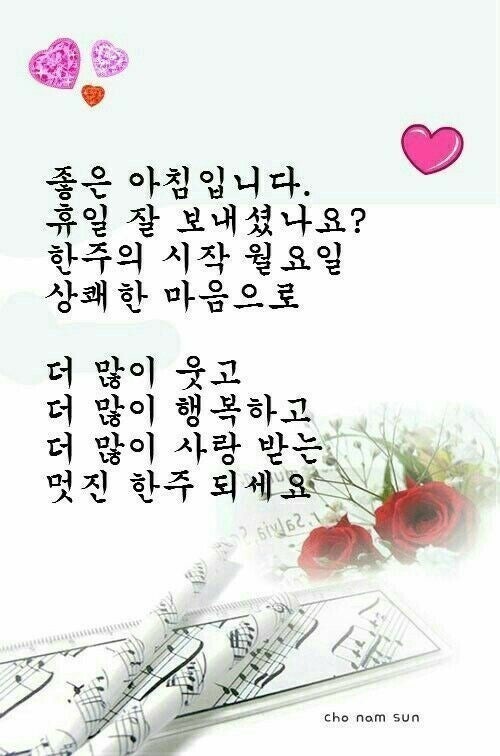 더나은행복 이미지