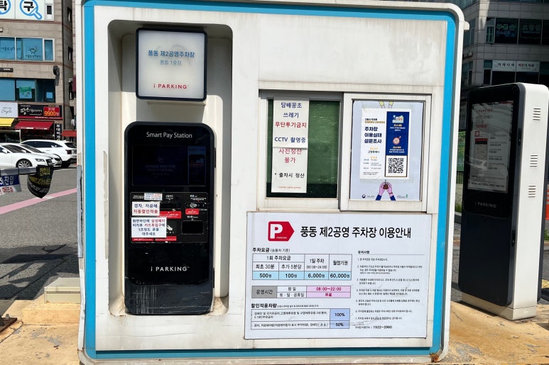 누구나홀딱반한닭일산 이미지