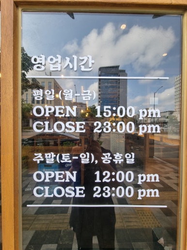 이차돌 도화점 이미지