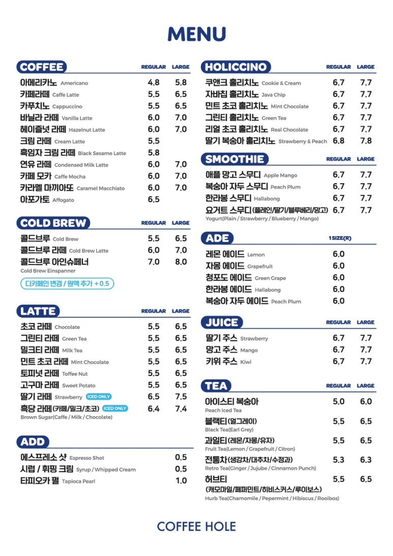 커피홀베이커리안동 이미지