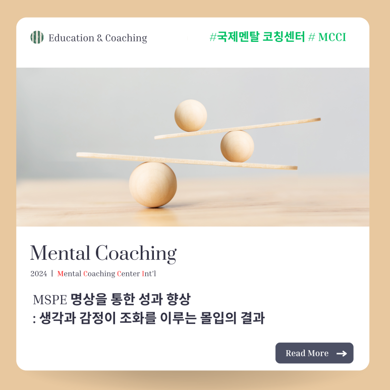 그로잉코칭센터 이미지