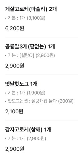 백금서당 이미지