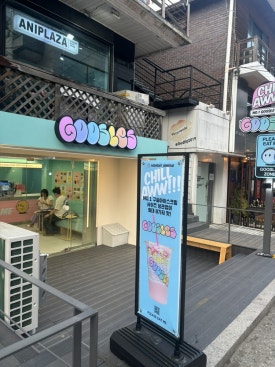구슬스 홍대점 이미지