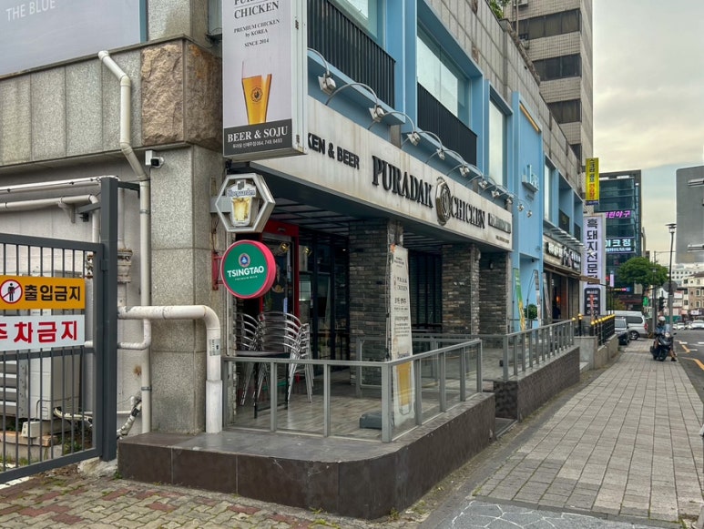 푸라닭신제주점 이미지
