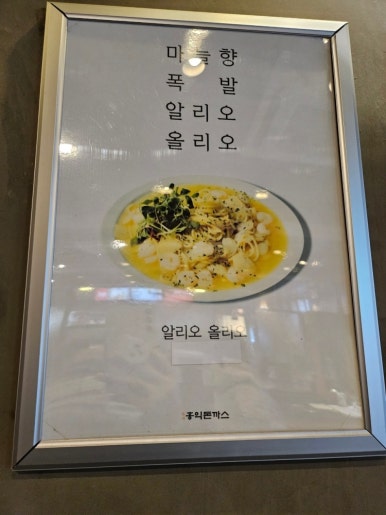 큰돈까스 이미지