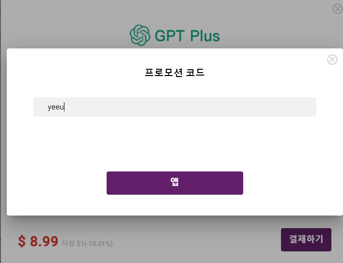 고잉고잉 이미지